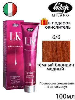 Краска + окси для волос 6/6, LK OPC 100мл Lisap Milano 221086387