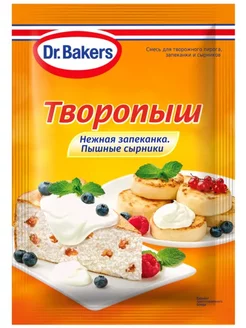 Творопыш смесь для сырников, запеканки 60 г Dr.Bakers 221086776 купить за 167 ₽ в интернет-магазине Wildberries