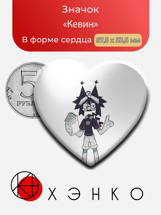 Фундаментальное Бумажное Образование Кевин
