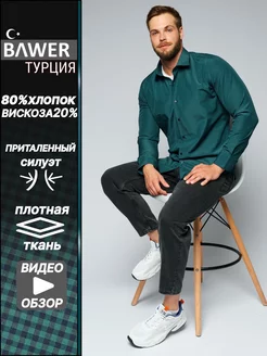 Рубашка в мелкую клетку Slim Fit BAWER 221093630 купить за 2 859 ₽ в интернет-магазине Wildberries