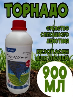 Торнадо от сорняков средство от сорняков 1л AVGUST 221093839 купить за 1 004 ₽ в интернет-магазине Wildberries