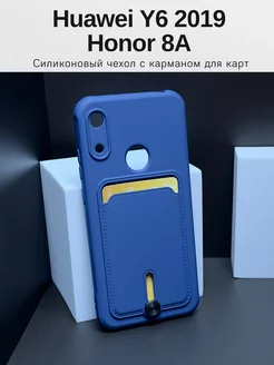 Чехол на Huawei Y6 2019 Honor 8a Хуавей у6 2019 Хонор 8а