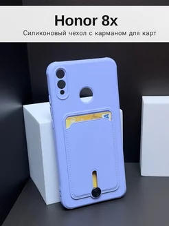 Чехол Honor 8X 2018, Хонор 8х противоударный с картой