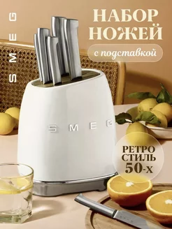 Набор ножей кухонных на подставке Smeg 221099951 купить за 4 235 ₽ в интернет-магазине Wildberries