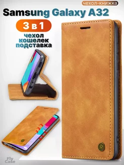 Чехол-книжка на Samsung Galaxy A32