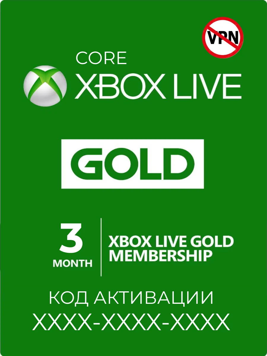 Xbox game pass live gold discount