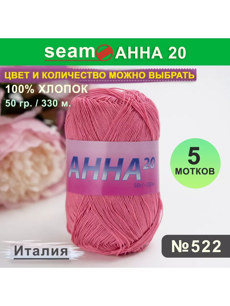 Цвет 522 Цвет 522