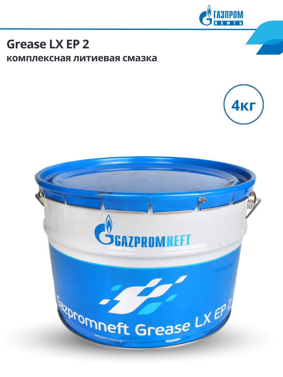 Смазка grease 2. Grease LX Ep 2. Gazpromneft Grease LX Ep 2 18кг. Смазка Газпромнефть Grease LX Ep 2.