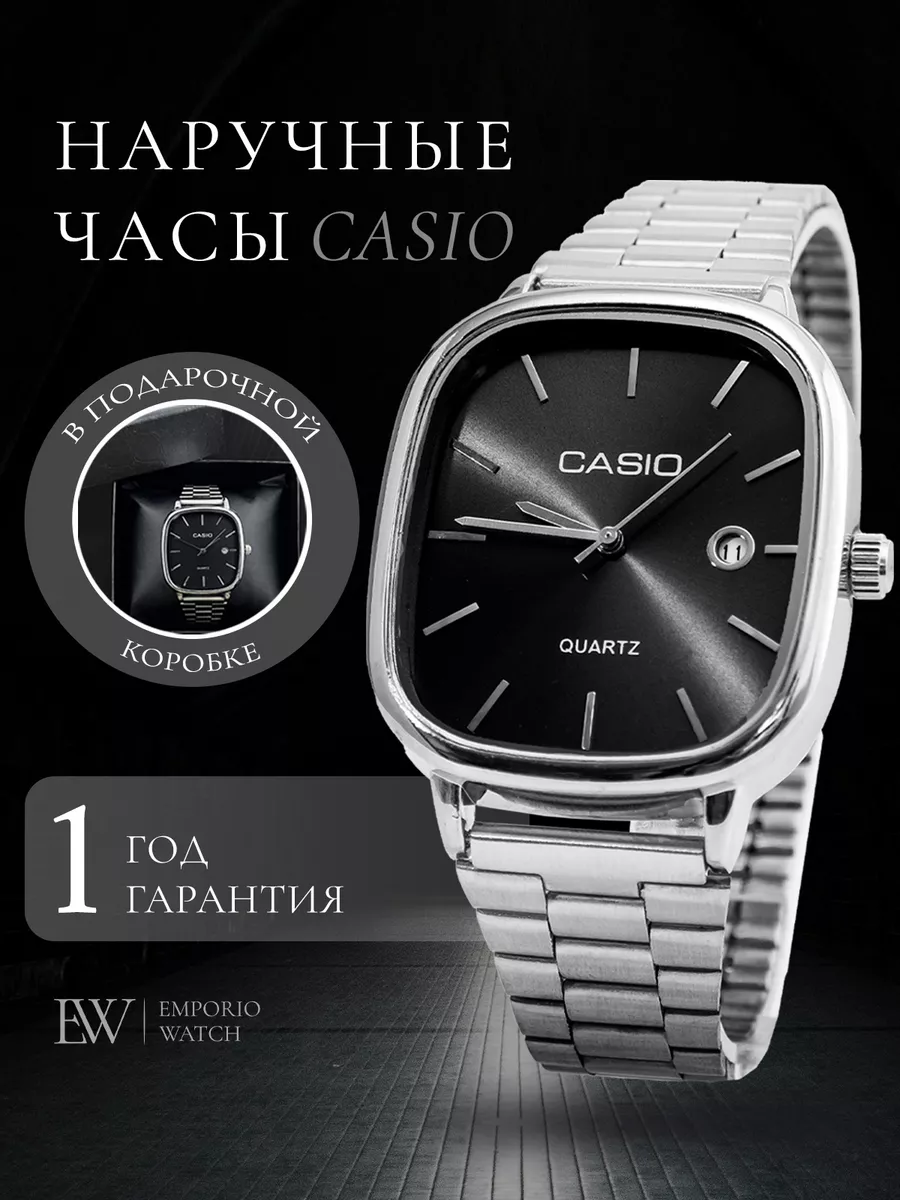 Buy casio watches hotsell