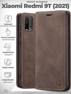 Чехол-книжка на Xiaomi Redmi 9T