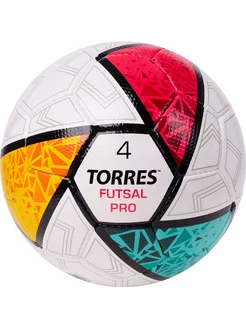 Мяч футзальный TОRRES Futsal Pro без отскока