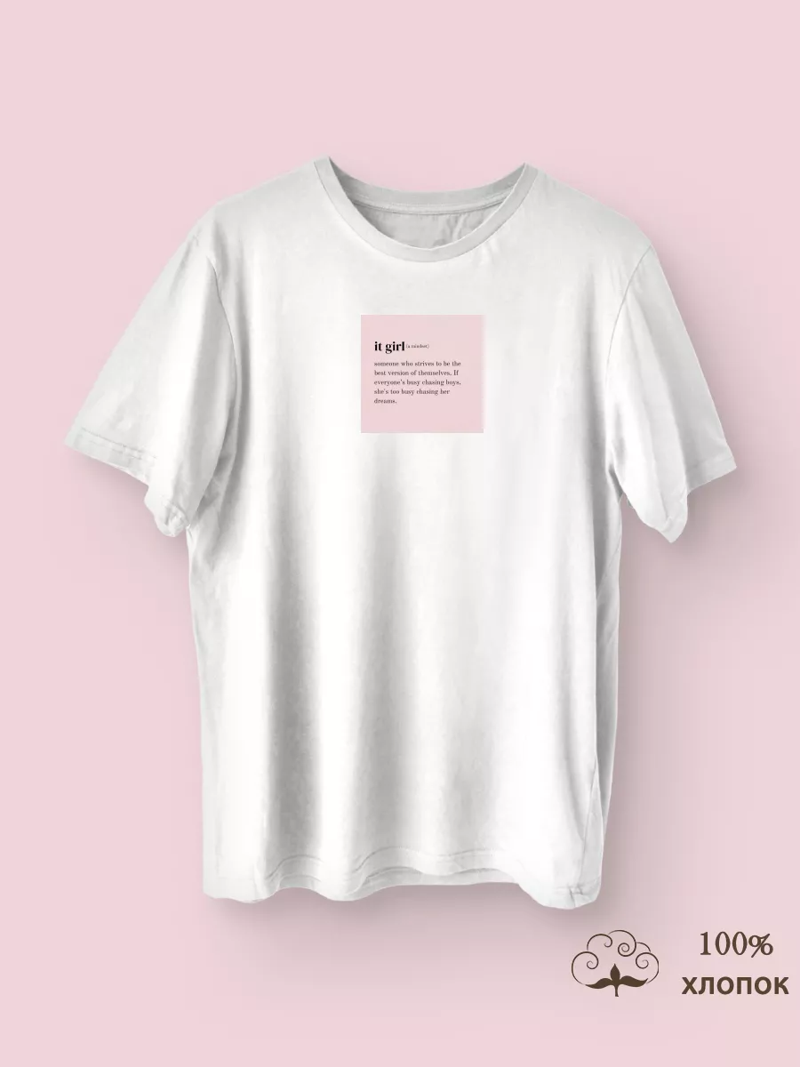 футболка IT GIRL белая