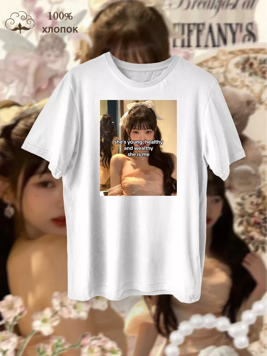 футболка wonyoungnism she is me белая