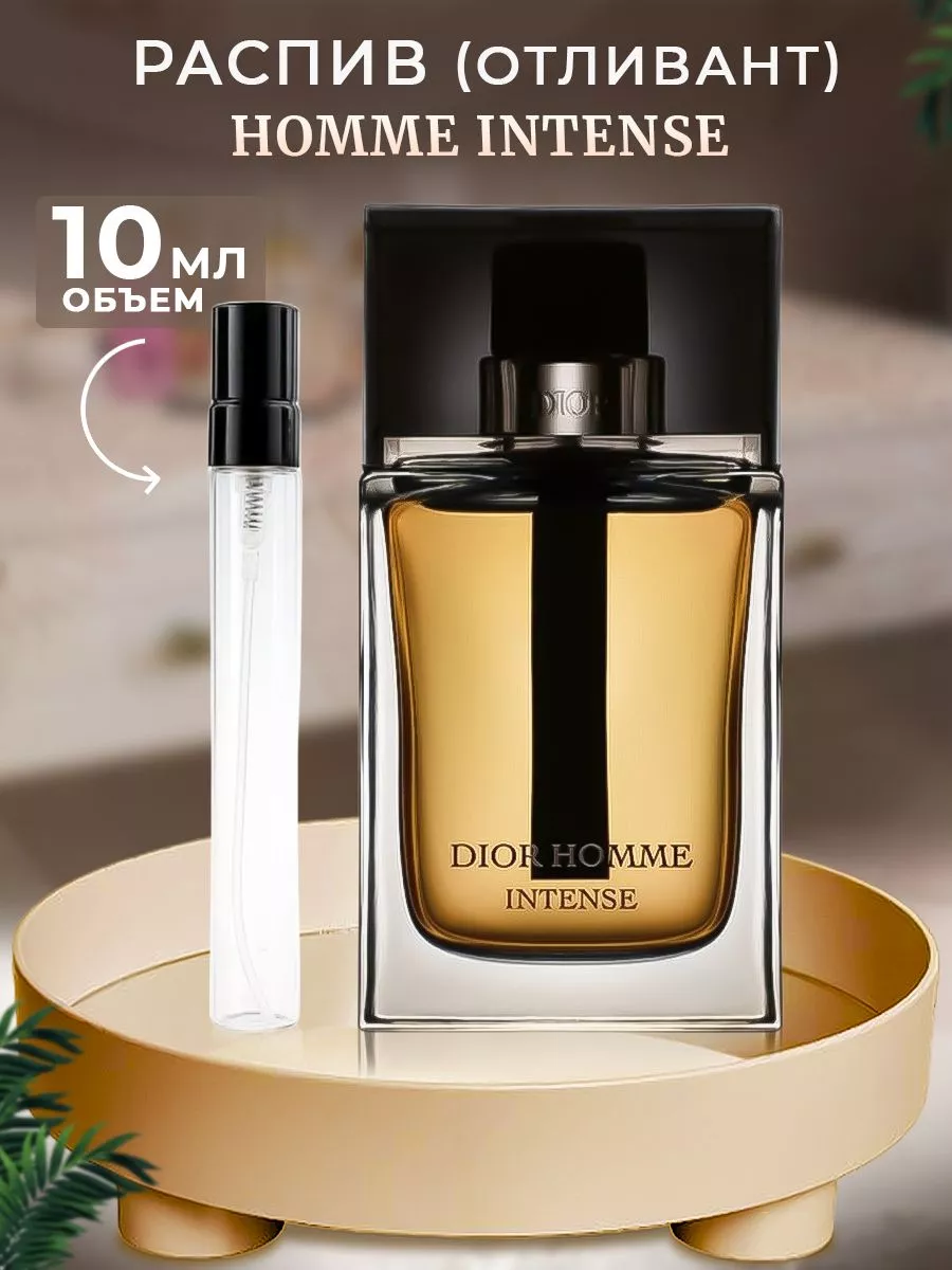 Christian dior homme intense edp hotsell