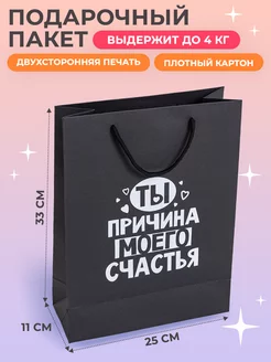 Пакет подарочный крафт с прикольной надписью ANYBOX-ECO 221127124 купить за 218 ₽ в интернет-магазине Wildberries