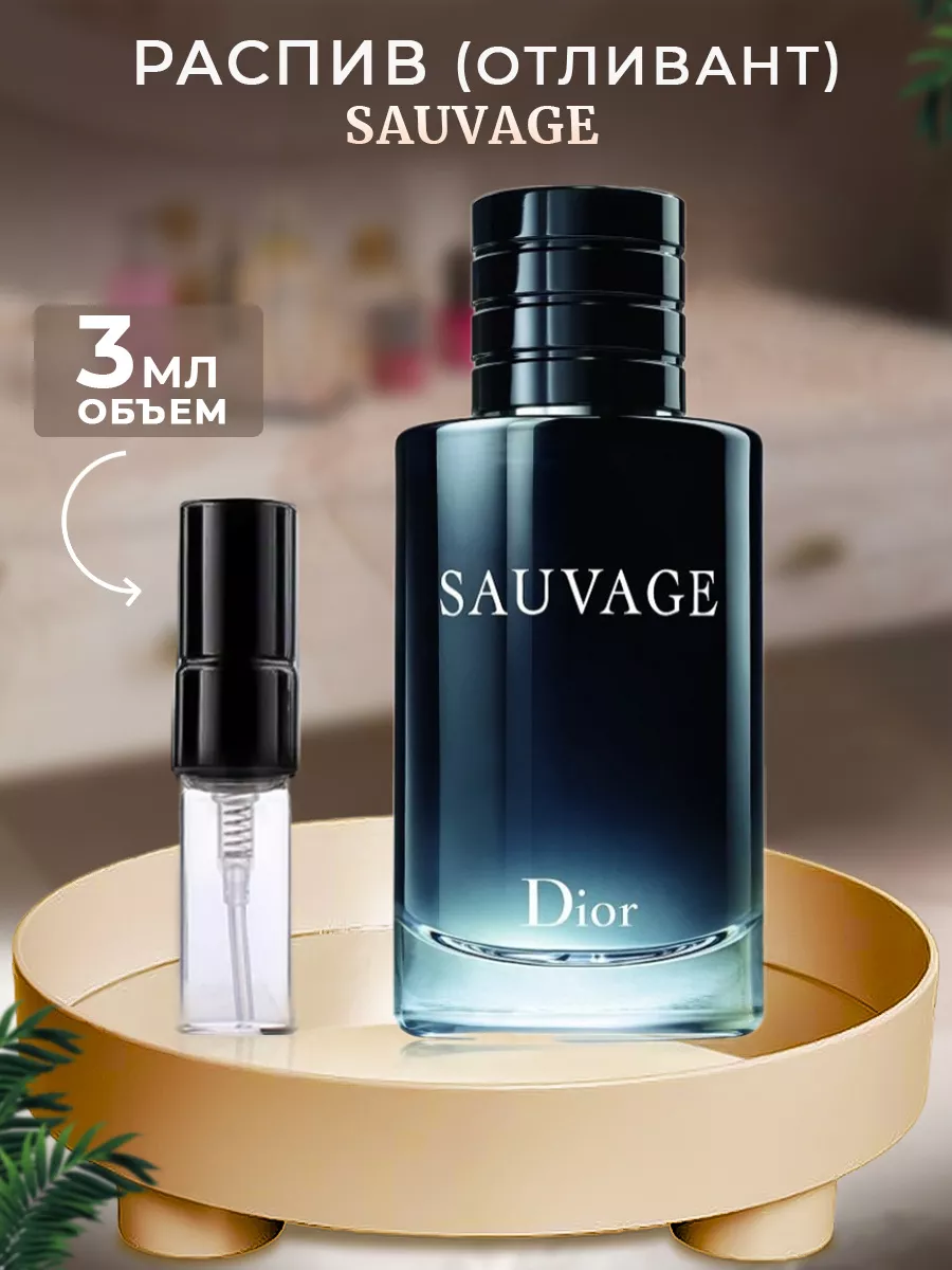 Dior sauvage edt discount
