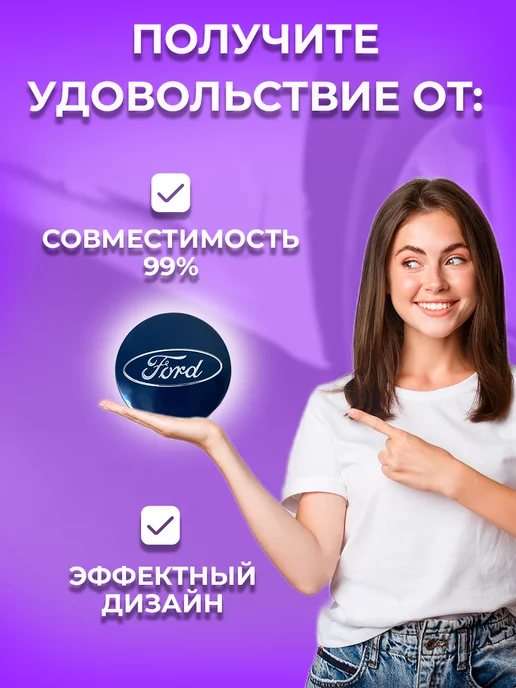 Ford Колпачки заглушки колпак колеса на литые диски синие, синий, фото 6