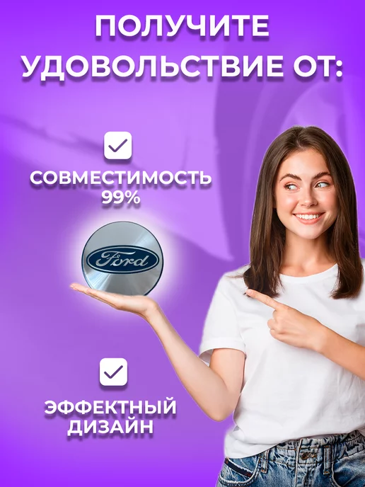 Ford Колпачки заглушки колпак колеса на литые диски синие, серебристый, фото 6