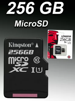 Карта памяти micro SD 32 64 128 256 512 гб Capel_shop 221144235 купить за 272 ₽ в интернет-магазине Wildberries