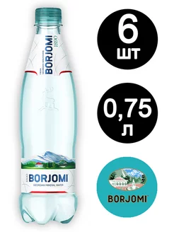 Минеральная вода Боржоми 0.75л x 6 шт BORJOMI 221145481 купить за 900 ₽ в интернет-магазине Wildberries