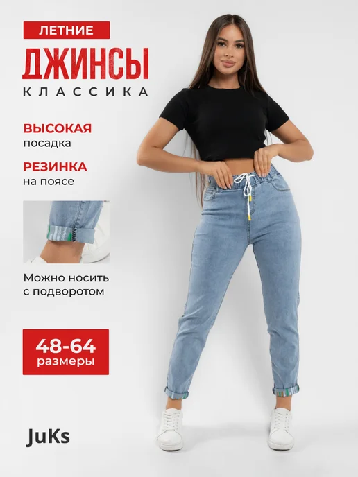Wildberries — интернет-магазин модной одежды, обуви и аксессуаров