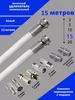 Кабель для телевизора антенный коаксиальный RG-6 DKSPSS 221146748 купить за 427 ₽ в интернет‑магазине Wildberries
