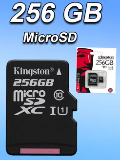 Карта памяти 256 гб micro sd флешка Capel 221147886 купить за 263 ₽ в интернет-магазине Wildberries