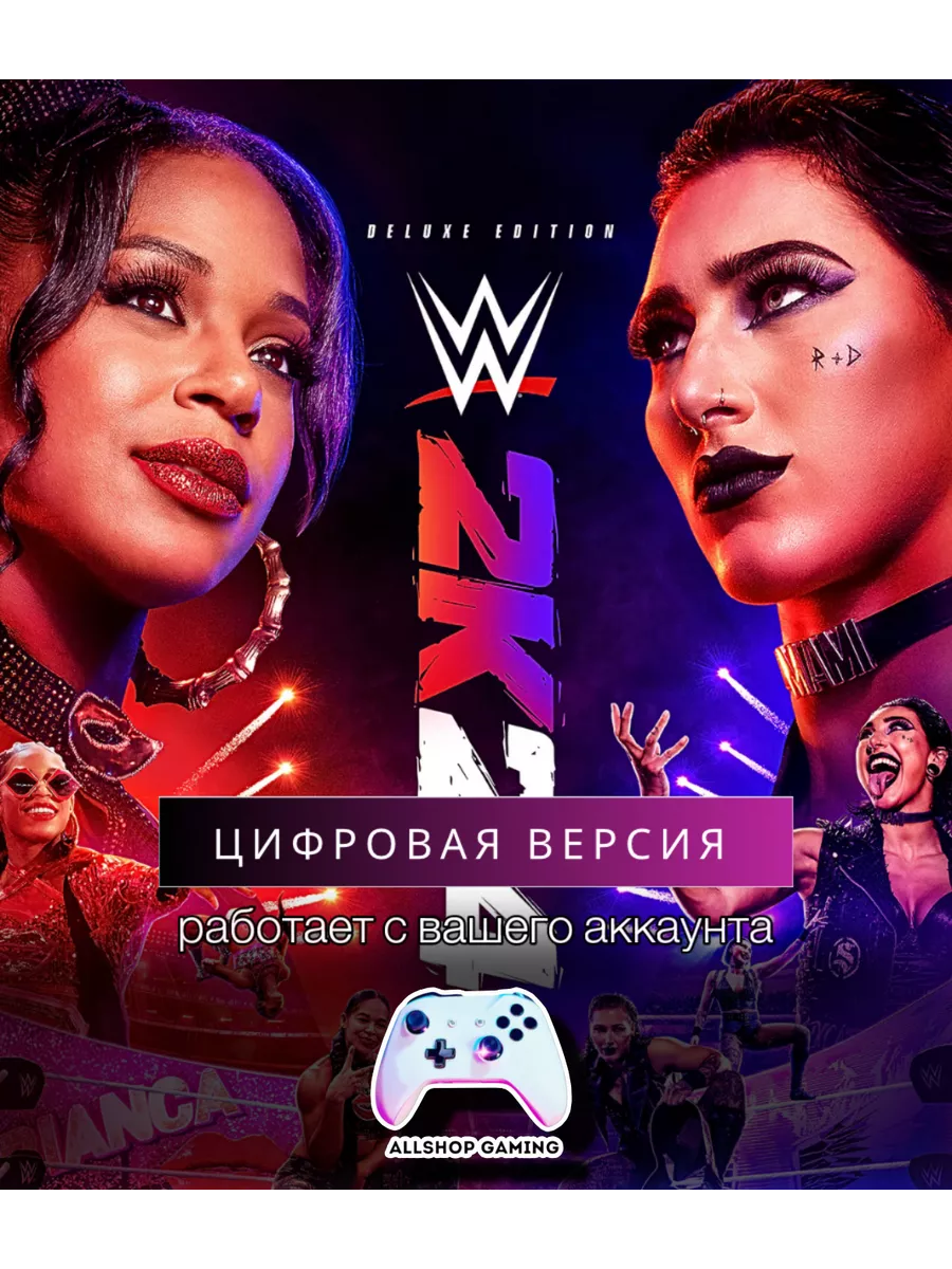 Игра WWE 2K24 PS5 Sony 221150999 купить за 4 822 ₽ в интернет-магазине  Wildberries