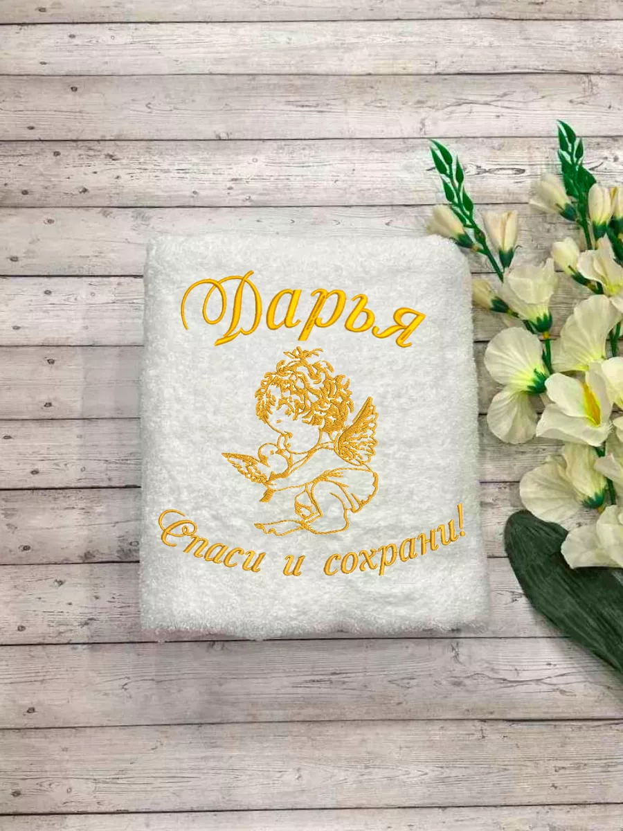 Полотенце для крещения девочки Дарья
