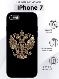 Чехол на Iphone 7 8 SE 2020 с принтом герб РФ