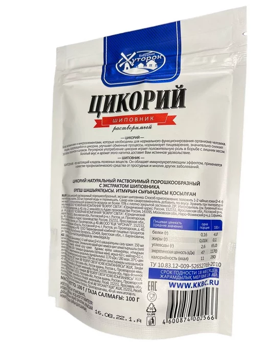 Нет бренда Цикорий с шиповником 100гр 4 шт, 100 г, 4 шт, фото 3