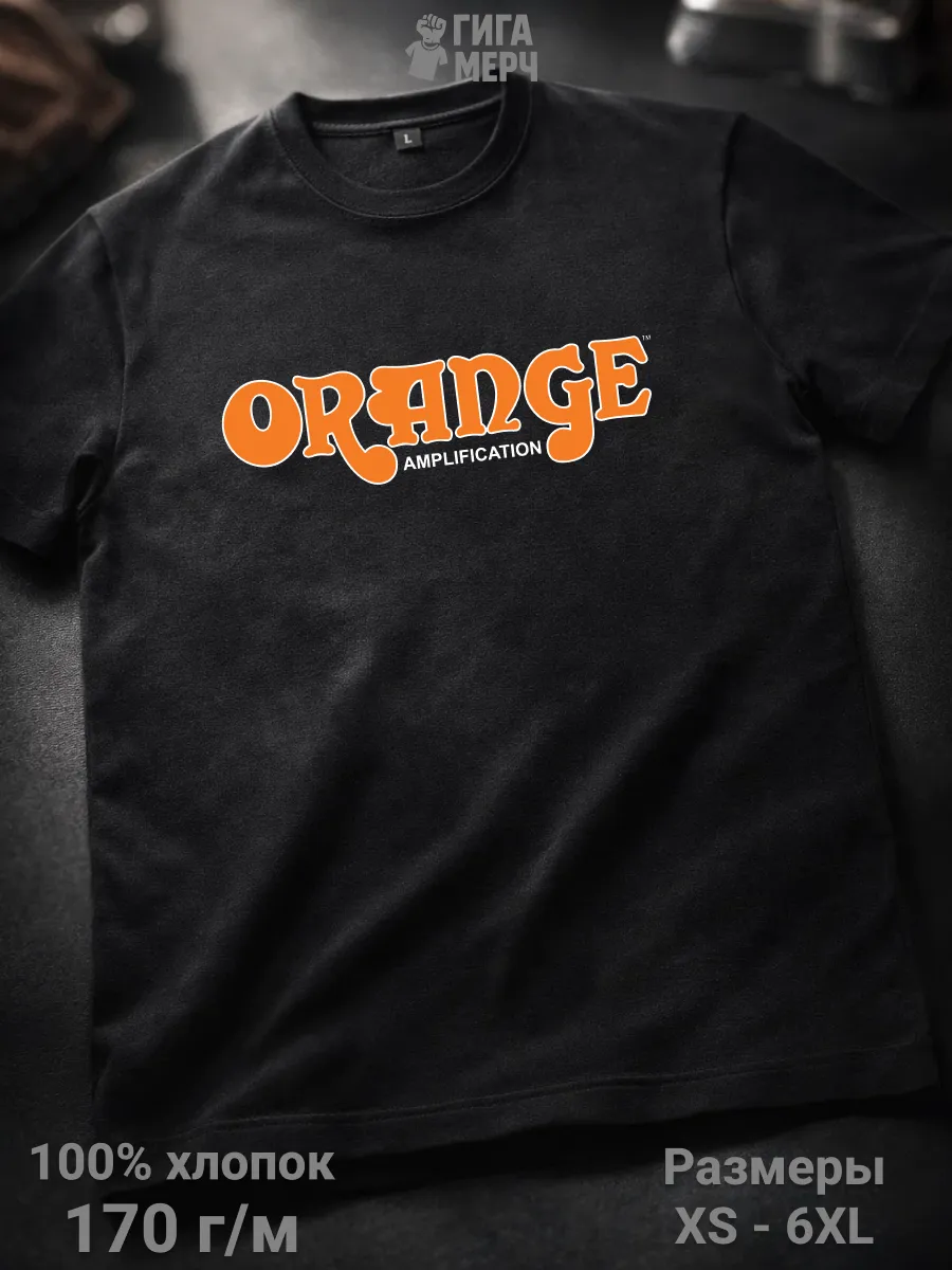 Футболка Orange