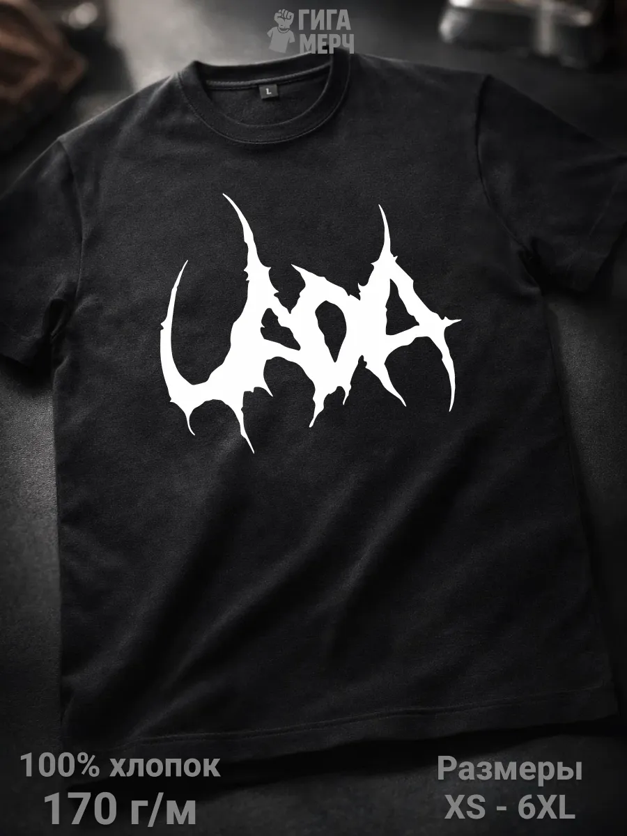 Футболка Uada