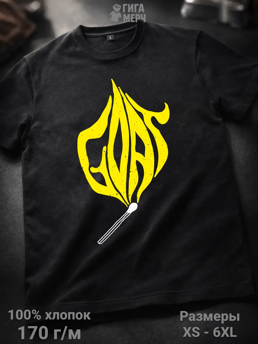 Футболка Goat