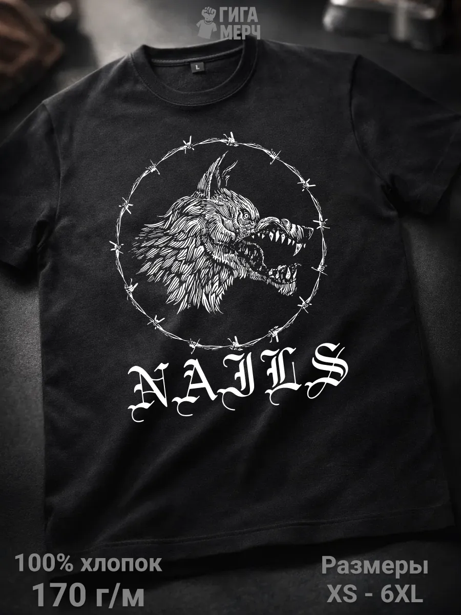 Футболка Nails