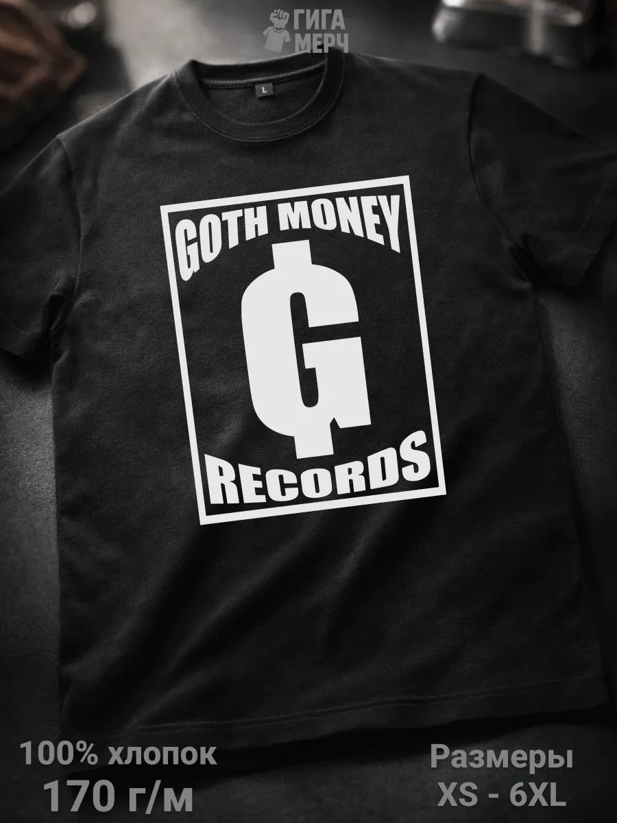 Футболка Goth Money Records