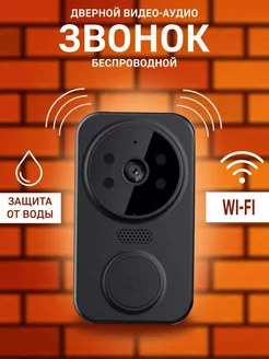 Видеоглазок дверной беспроводной Wi-Fi черный