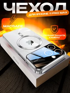 Чехол на iphone 11 pro max силиконовый Magsafe