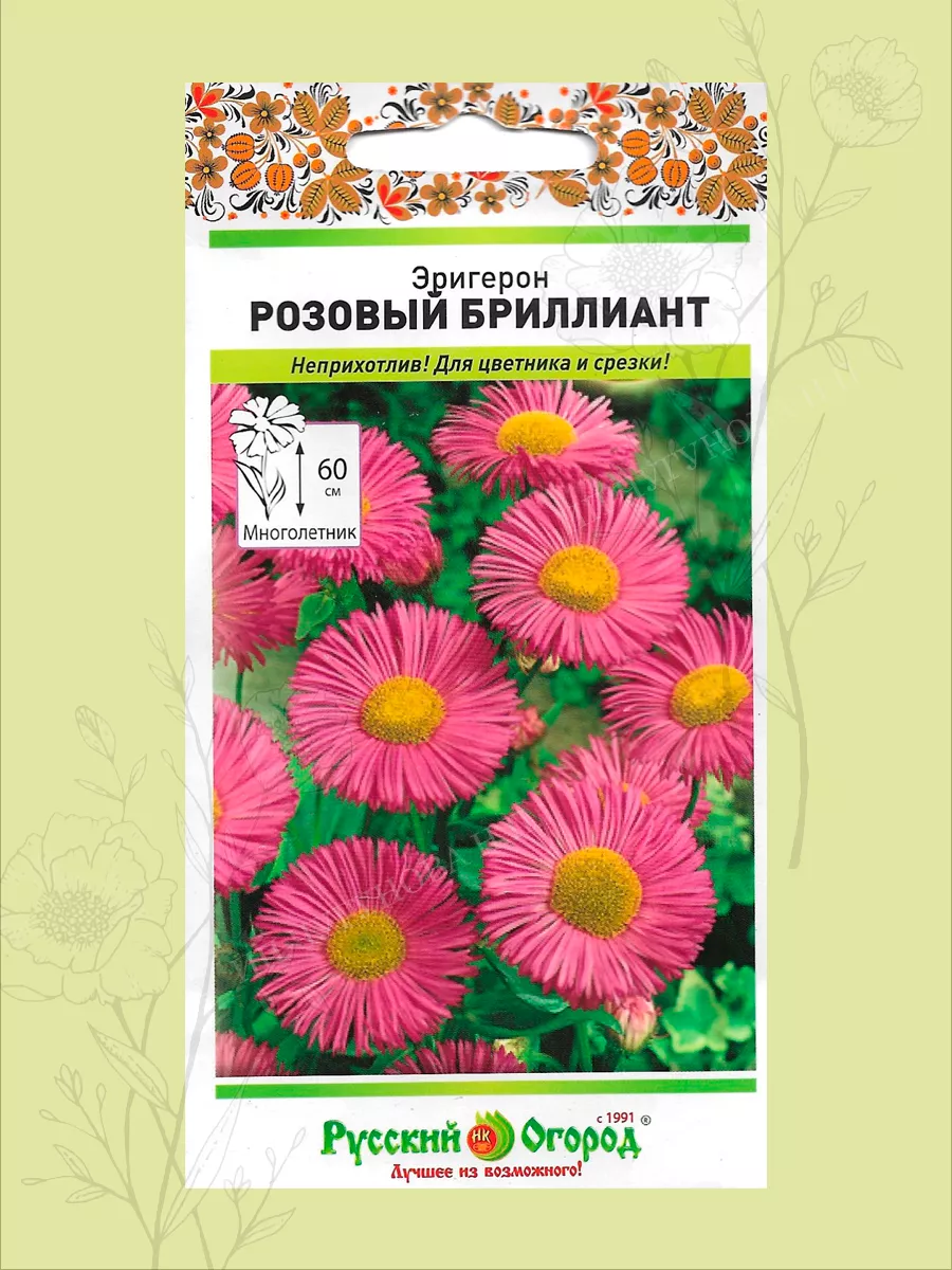 Семена Эригерон Розовый...