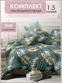 Постельное белье 1.5 спальное, полисатин VV Viola 221174980 купить за 1 029 ₽ в интернет-магазине Wildberries