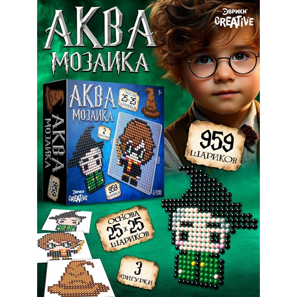 Аквамозаика "Волшебники" 959 шариков
