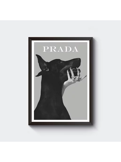 Prizma Posters Постер в раме "Prada"