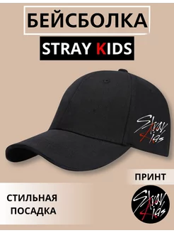 Бейсболка Stray Kids Стрей кидс k-pop кпоп