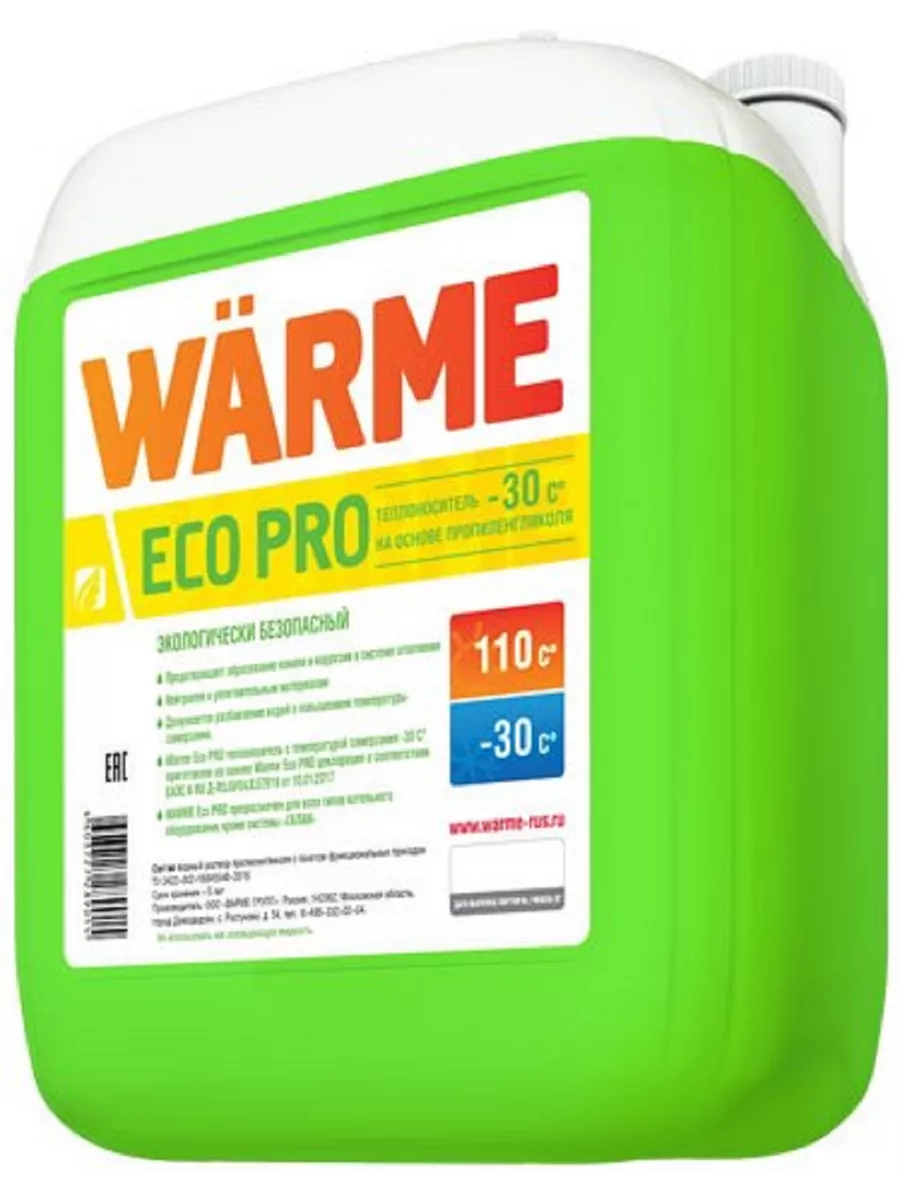 Теплоноситель Eco Pro -30 (пропиленгликоль, 20 кг)