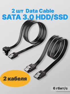 SATA кабель 2 шт прямой угловой IT-сота 221187520 купить за 144 ₽ в интернет-магазине Wildberries