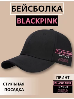 Бейсболка Black Pink Blackpink k-pop кпоп