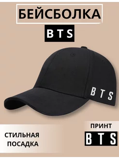 Бейсболка BTS k-pop кпоп