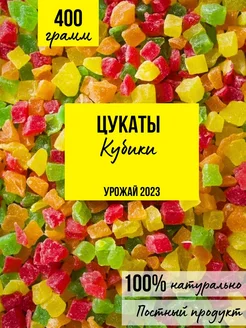 Цукаты кубик 400 гр