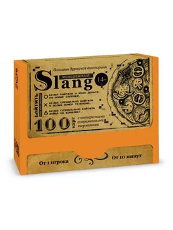 Дурацкая викторина "Молодежный slang", 100 карт, от 14 лет ЛАС ИГРАС 221198215 купить за 317 ₽ в интернет-магазине Wildberries