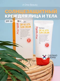 Солнцезащитный крем-стик для лица и тела SPF 50+РА++++